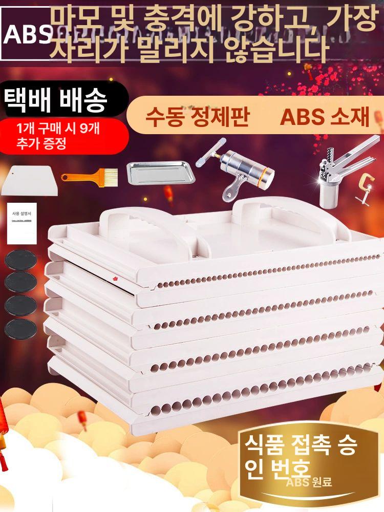 한약 환제조기 수동 압출 만들기 환알 건강원 한의원 제환기 - 상세 이미지 2