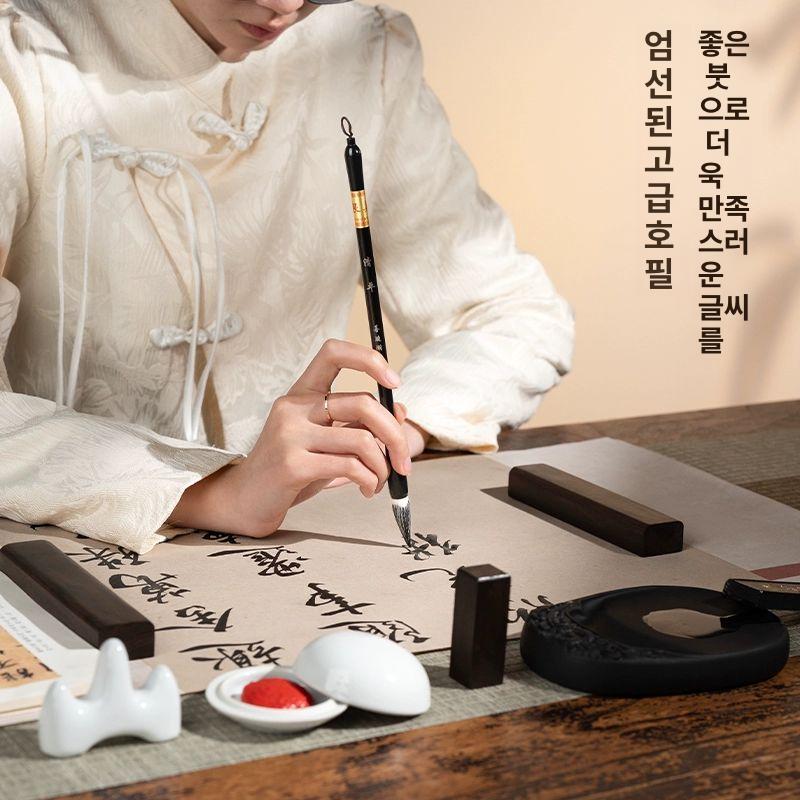 초보자용 문방사우 서예세트 붓글씨 연습 서법 입문 한문 캘리그래피 학습 - 상세 이미지 2