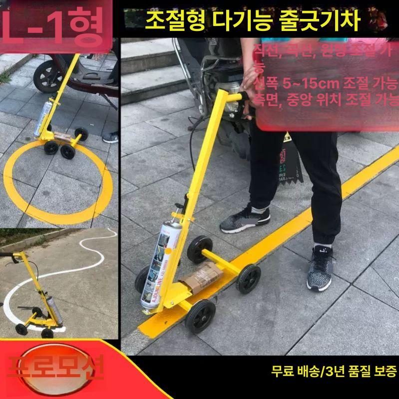 도색 분무기 주차선 차선 안전선 라인 페인팅 스프레이건 마킹 도장 - 상세 이미지 2