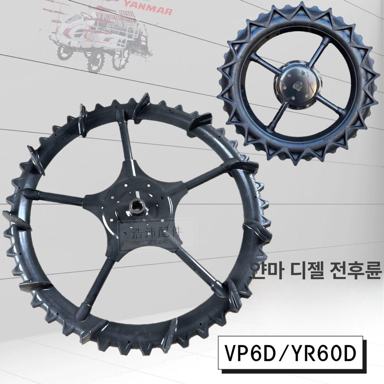 이앙기 타이어 농기계 뒷바퀴 휠 이양기 경운기 교체용 고무바퀴 농업용 - 상세 이미지 3