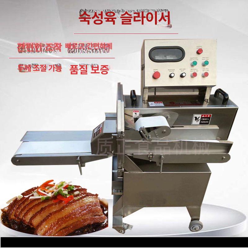 자동 슬라이서 매실 완전 삼겹살 베이컨 야채 상업용 고기 커터기 - 상세 이미지 2