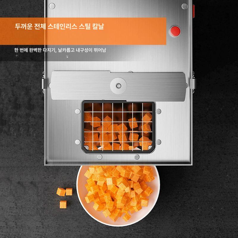 업소용 슬라이서 감자 당근 다이싱 다기능 커팅 머신 - 상세 이미지 5