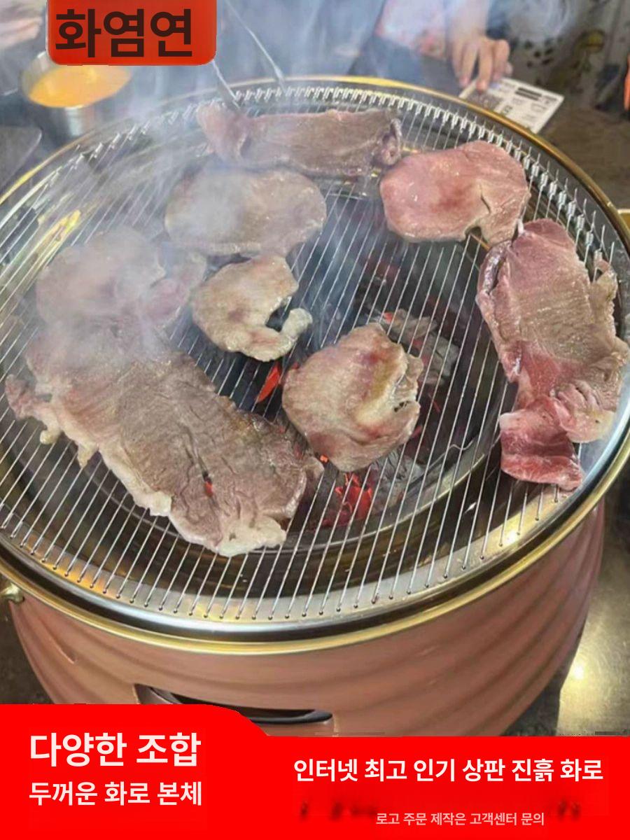 화로 테이블 업소용 불판 바베큐 그릴 고깃집 숯불 구이 로스터 - 상세 이미지 4