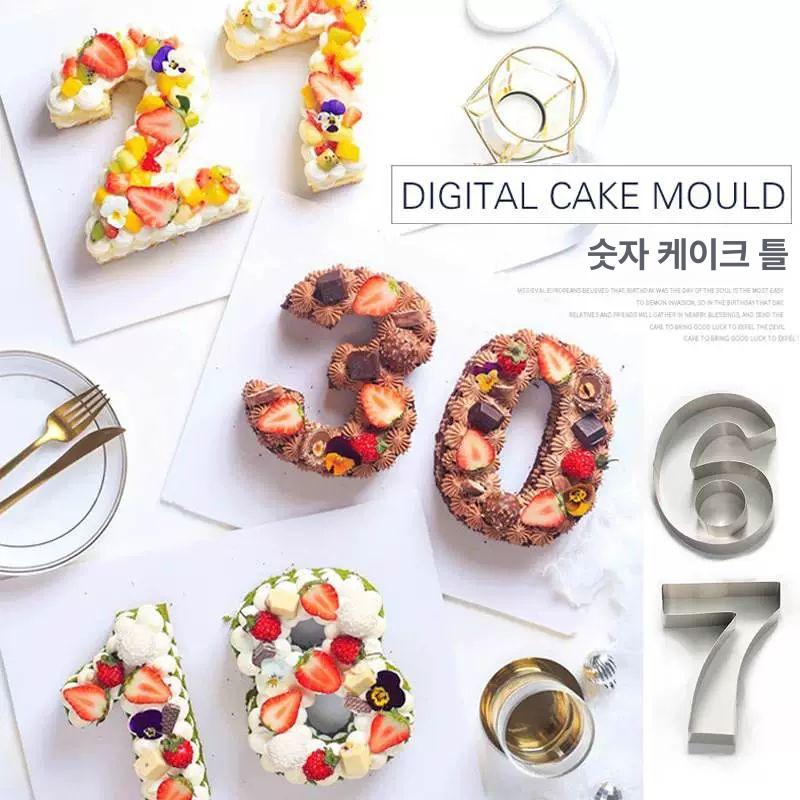 베이킹 숫자몰드 무스링 번호틀 케이크커터 6인치 제과 디저트 만들기 도구 - 상세 이미지 2