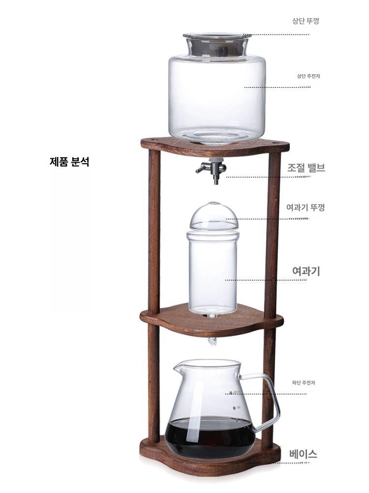 홈카페 콜드브루 머신 추출기 드리퍼 기계 메이커 더치커피 드립포트 - 상세 이미지 4