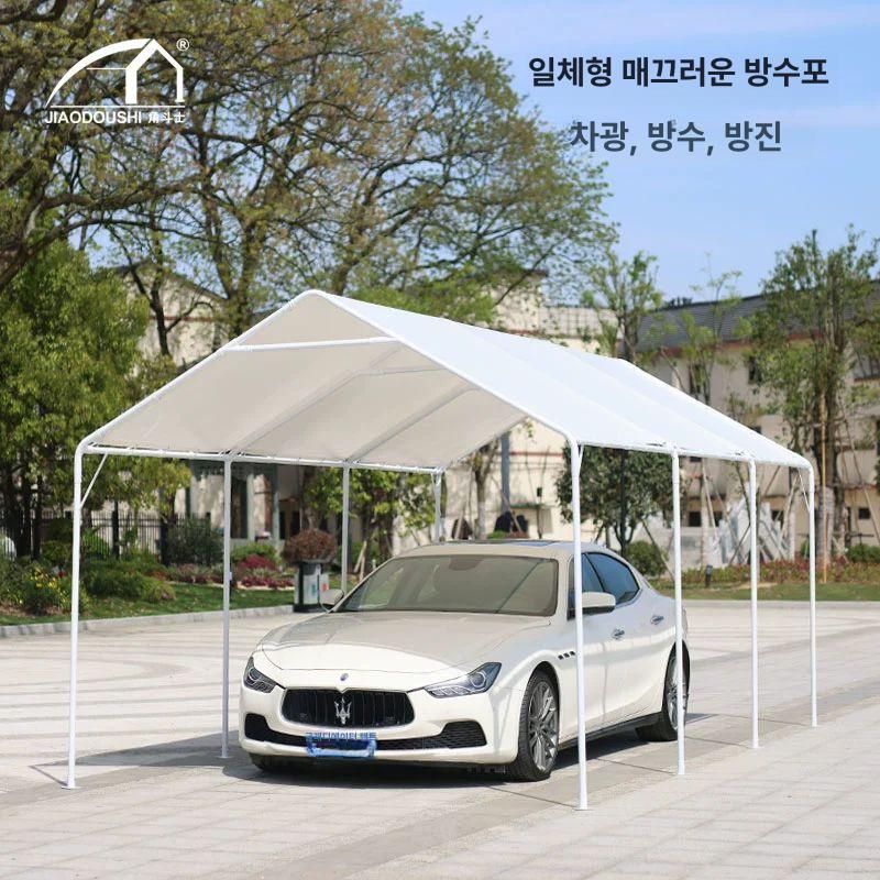 조립식 천막 다용도 차고 주차장 쉘터 바이크 그늘막 캐노피 텐트 가리개 - 상세 이미지 3