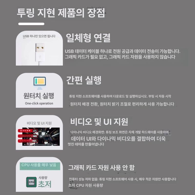 보조 모니터 서브디스플레이 ips 8.8인치 터치 화면 소형 듀얼모니터 미니 - 상세 이미지 5