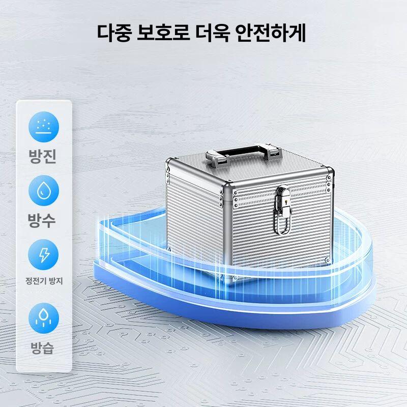 하드디스크 보관함 HDD 케이스 정리함 박스 상자 드라이브 수납 저장 - 상세 이미지 4