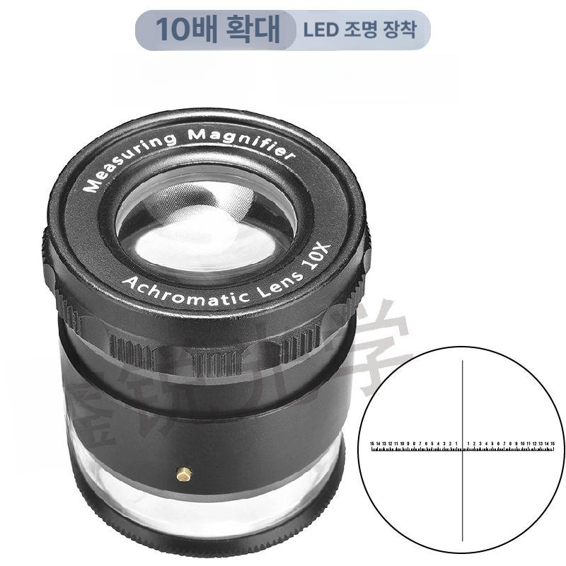 콘크리트 균열측정기 검사 게이지 크랙 측정 돋보기 점검 확대경 - 상품 이미지
