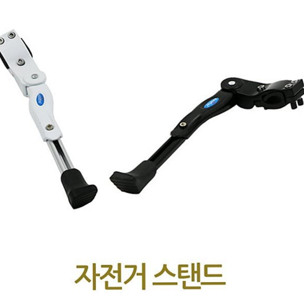 후방 자전거 스탠드 접이식 자전거 킥 스탠드 휴대용 정비 야외 - 상품 이미지