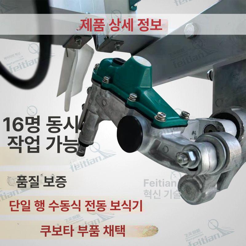 모내기 이앙기 전동식 농업용 파종기 트랙터 농기계 자동화 한줄 심기 벼농사 - 상세 이미지 5