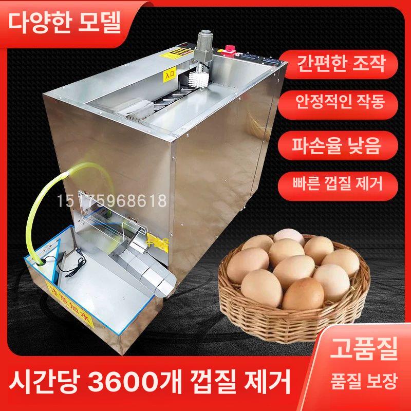 삶은계란 까는기구 수동 필링기 메추리알 성형틀 가정용 소풍용 껍질제거 - 상세 이미지 5