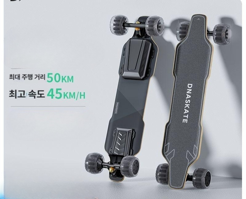 리모컨 전동스케이트보드 롱보드 오프로드 무선조종 드라이브 보드