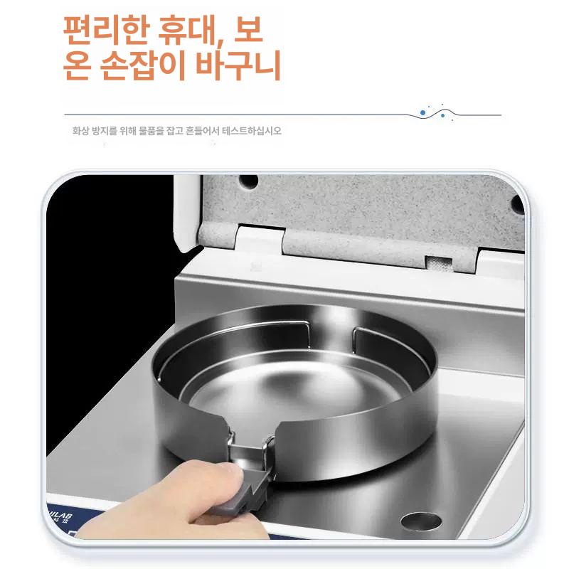 디지털 측정기 할로겐 수분 함량계 곡물 쌀 고정밀 적외선 검사 건조기 - 상세 이미지 4