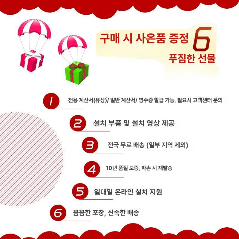 교회 게시판 벽걸이형 광고 알림판 학교 아파트 공지 안내판 부착형 - 상세 이미지 5
