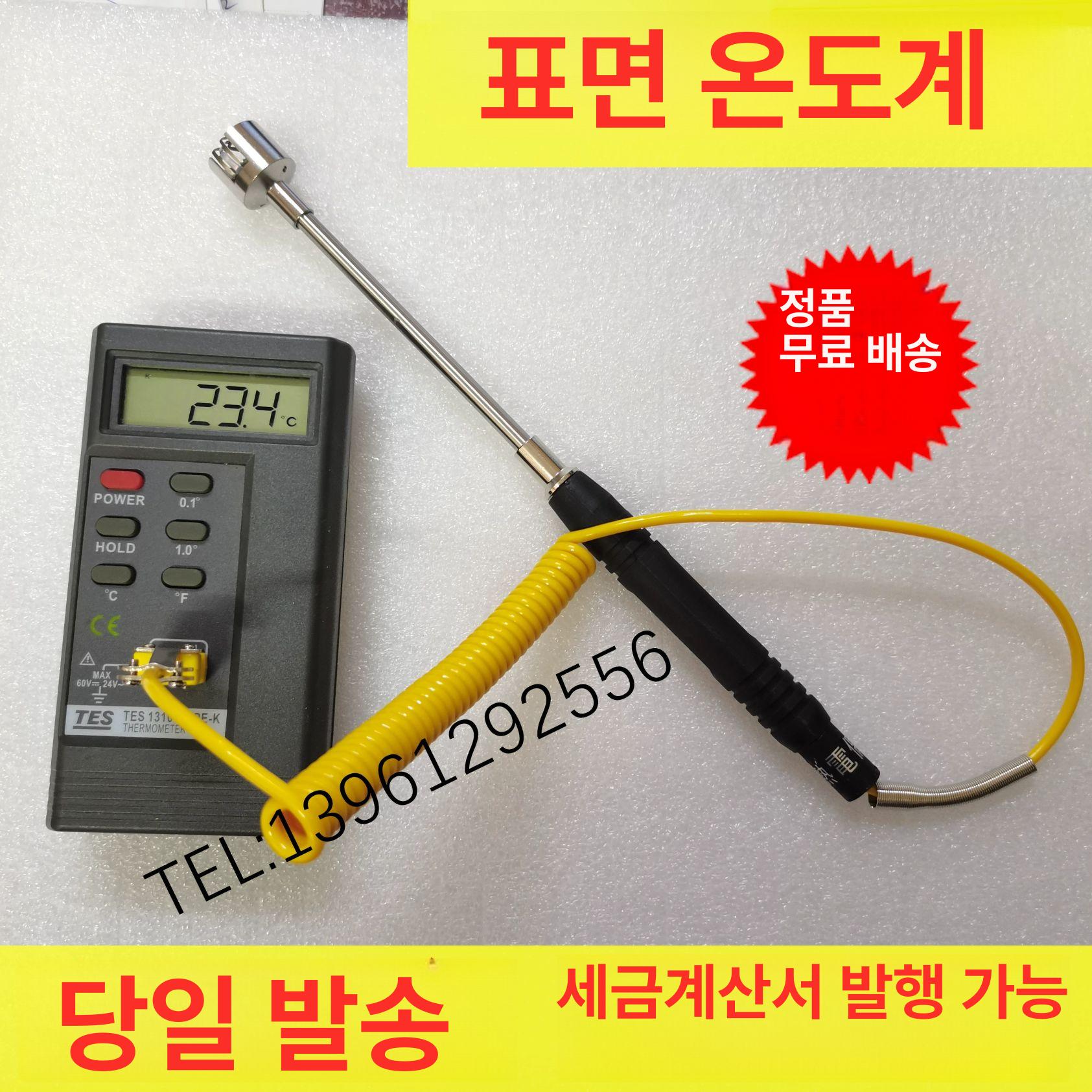 프로브 온도계 수온계 고정밀 열전대 접촉식 측정기 센서 - 상세 이미지 2