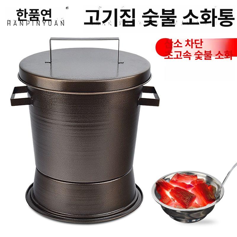 바베큐 숯통 업소용 보관 소화통 식당 고깃집 양동이 캠핑 차콜통 - 상세 이미지 2