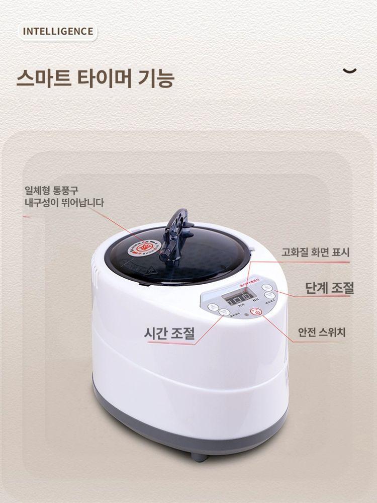 가정용 사우나 스팀 간이 찜질기 홈 증기욕 스팀룸 훈증 - 상세 이미지 3