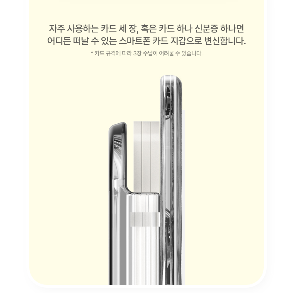 헬로키티 맥세이프 카드지갑 투명 카드케이스 산리오 6종 마그네틱 자석 여성 아이폰 갤럭시 - 상세 이미지 5