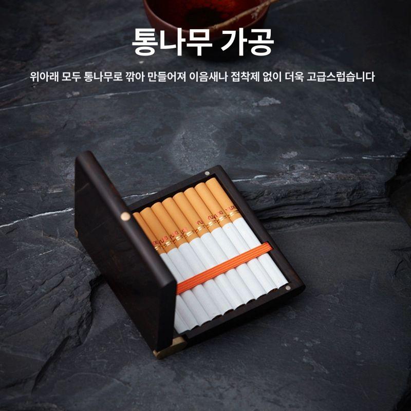 휴대용 케이스 나무 담배 보관함 액세서리 고급 파우치 원목 - 상세 이미지 4