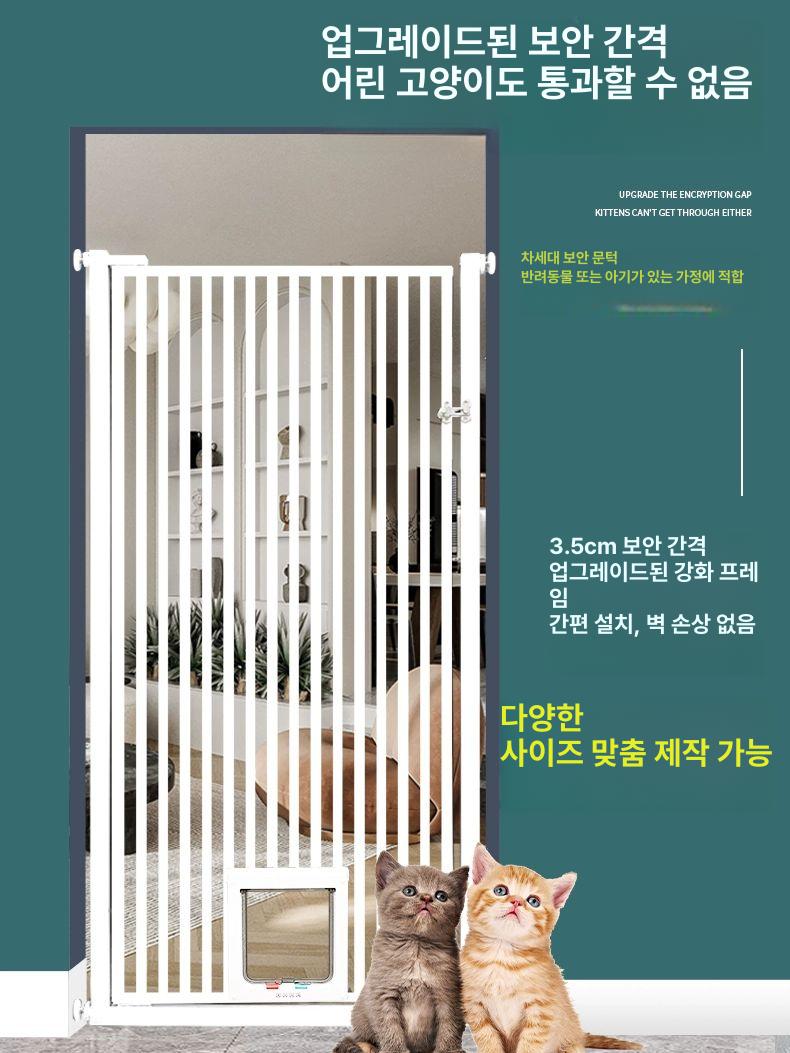 강아지 안전문 고양이 애견 주방용 반려동물 가드 게이트 베이비 - 상세 이미지 2