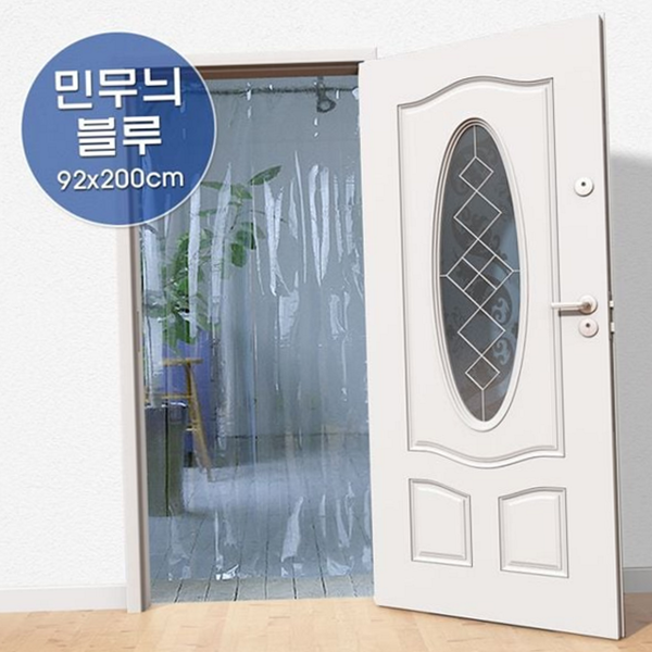 간편 현관 문발 국내생산 문발 사무실 업소용 - 상품 이미지