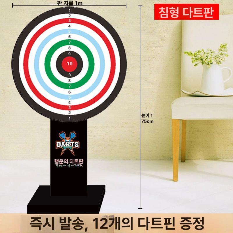 마그네틱 다트판 대형 룰렛 턴테이블 보드 삼각 거치대 스탠딩 - 상세 이미지 2