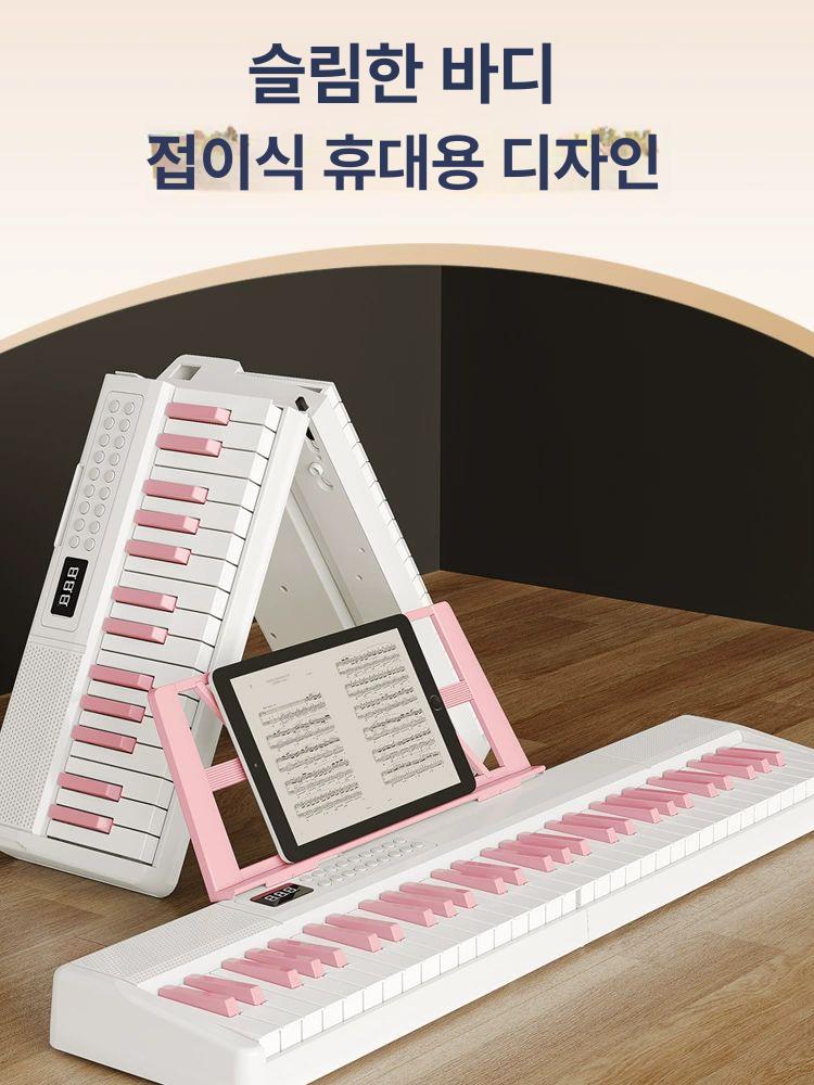휴대용 피아노 접이식 디지털 61건반 폴딩 전자 키보드 - 상세 이미지 3