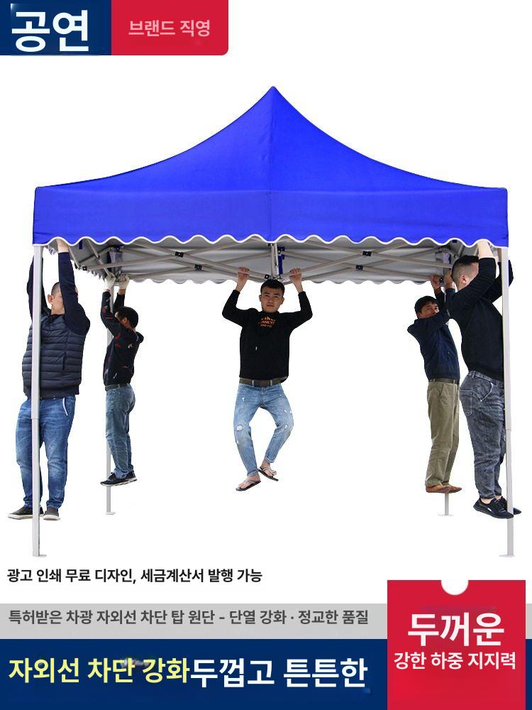 야시장 천막 접이식 포장마차 워터프루프 대형 야외 노점 캐노피 - 상세 이미지 2