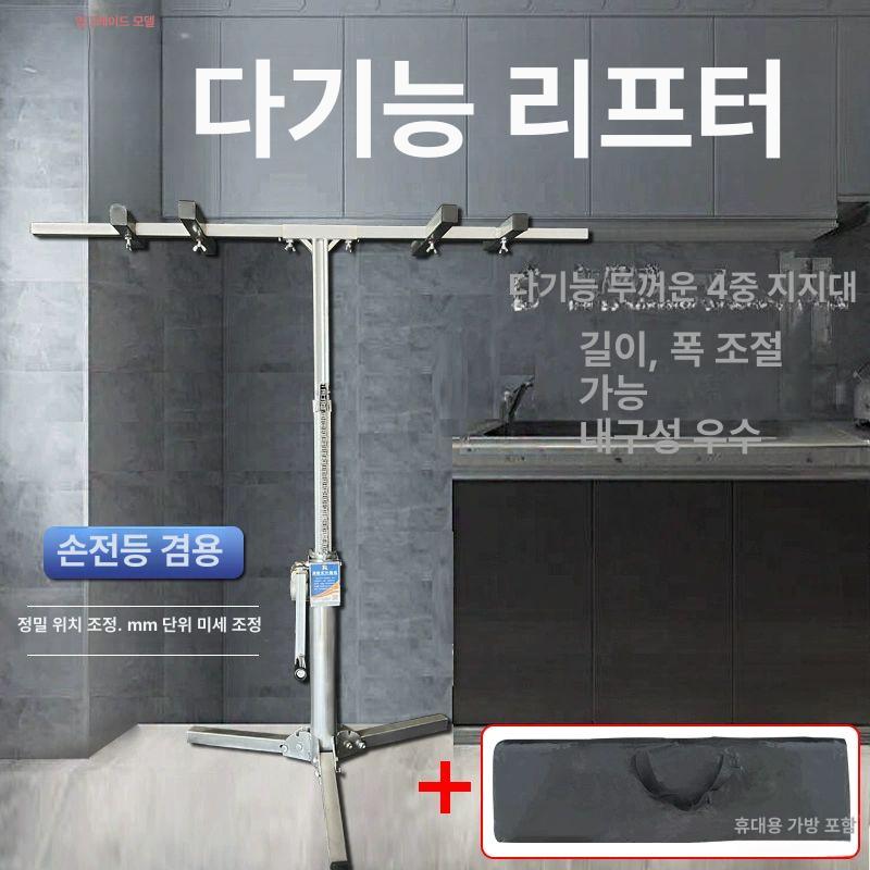 가구 리프트 만능 지렛대 가구 이동 지지대 설치 작업 공구 - 상세 이미지 3