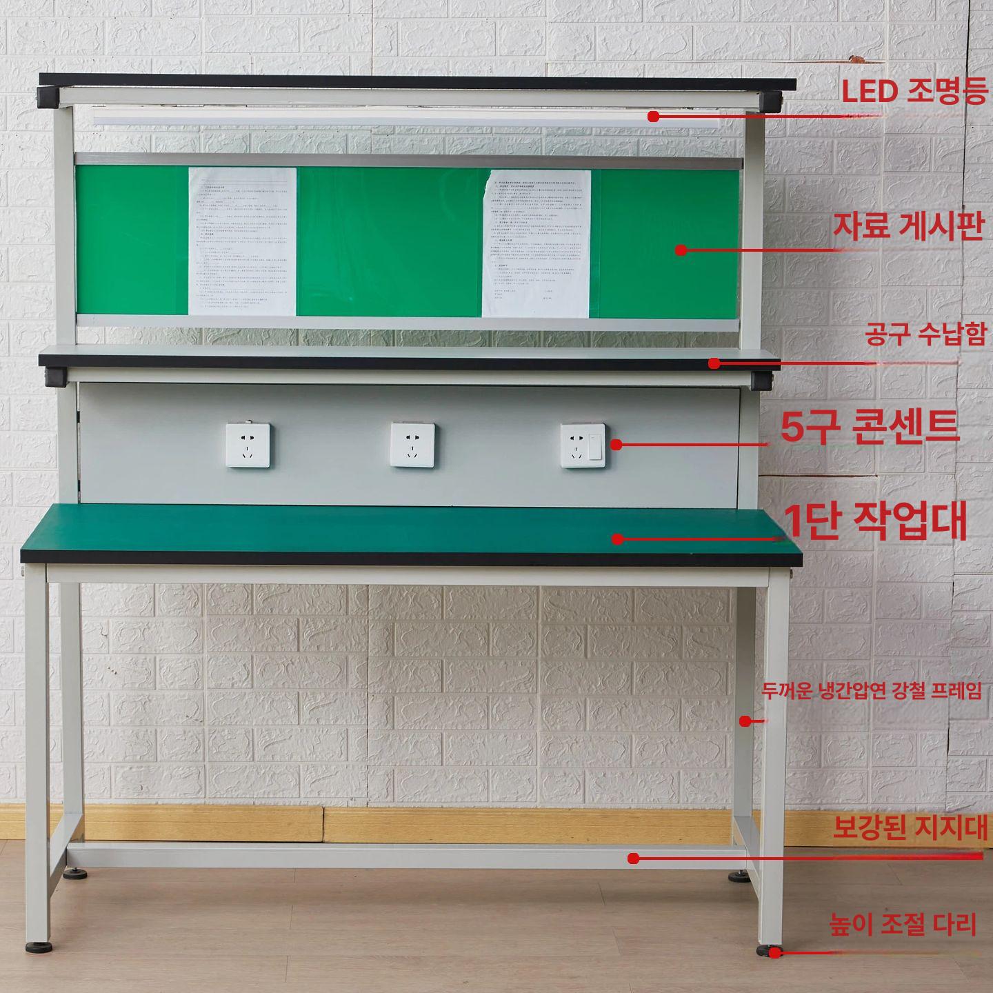 검수 작업대 LED 라이트박스 공장 실험실 워크벤치 반사 조명 테이블 - 상세 이미지 3