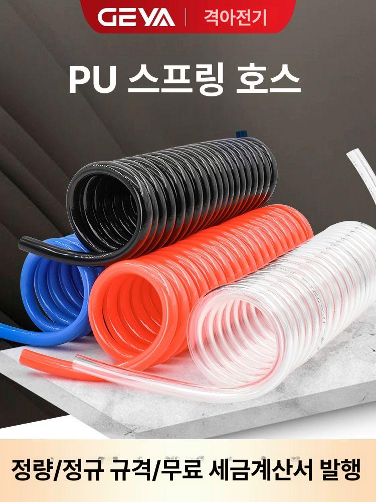 정원 호스 농업용 튜브 세차 관수 농약 살포 줄감기 릴 - 상세 이미지 2