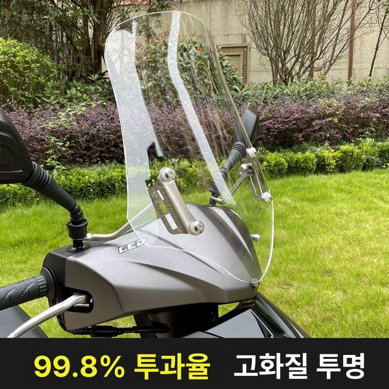 오토바이 윈드스크린 스쿠터 앞유리 바람막이 쉴드 튜닝 방풍판 - 상세 이미지 5