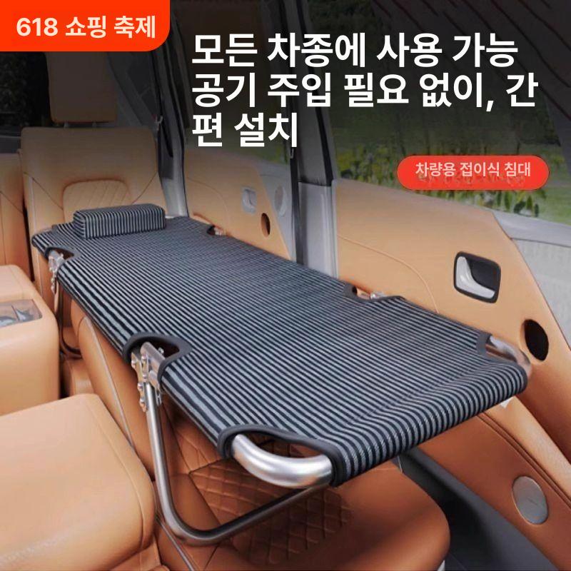 차박 매트리스 차량용 침대 캠핑 뒷좌석 폴딩 수면 휴식 RV용 - 상세 이미지 2