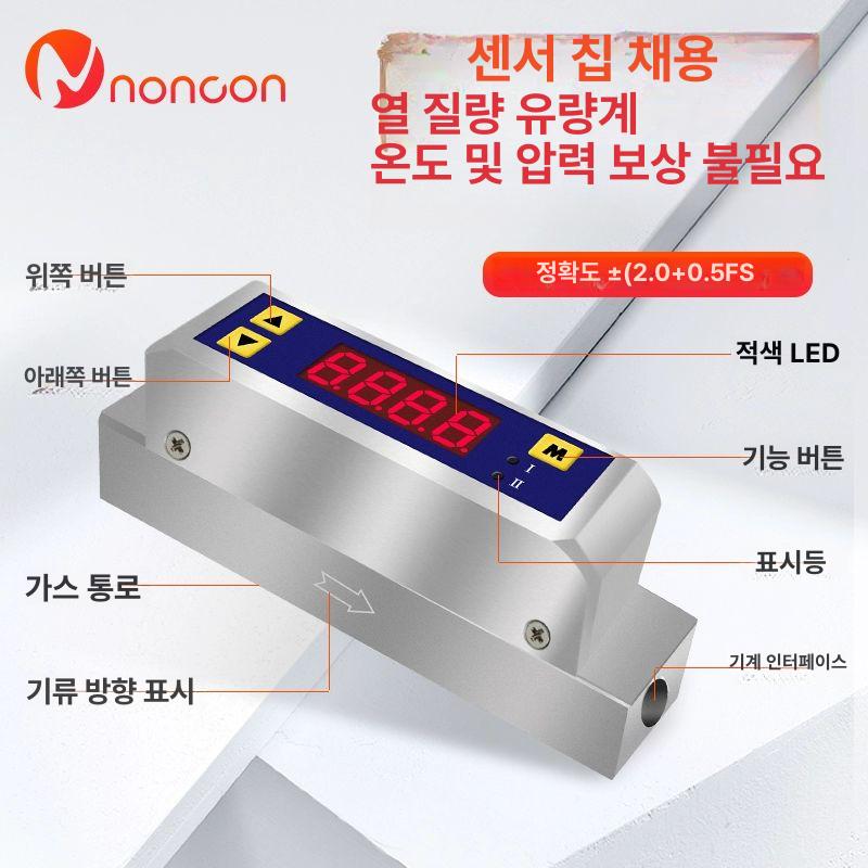 가스 유량계 디지털 산소 질소 측정 터빈 압축 플로우 미터 센서 게이지 - 상세 이미지 3