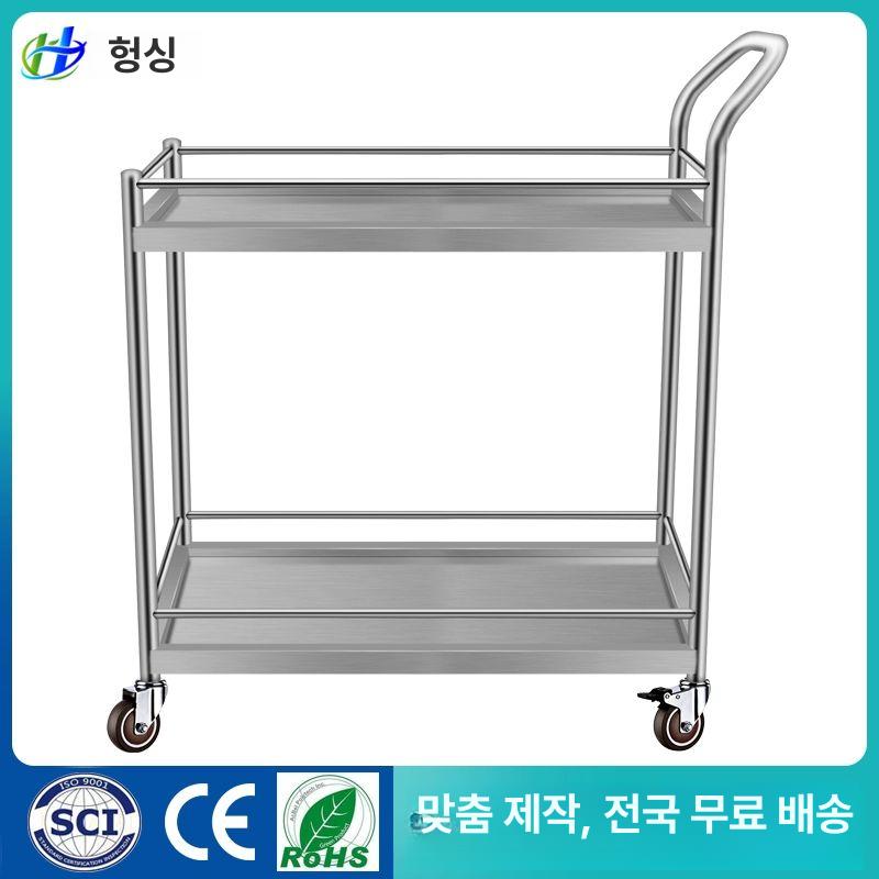 2단 운반카트 스테인리스 학교용 무소음 물류 트롤리 실험실 SUS 이동식 - 상세 이미지 2