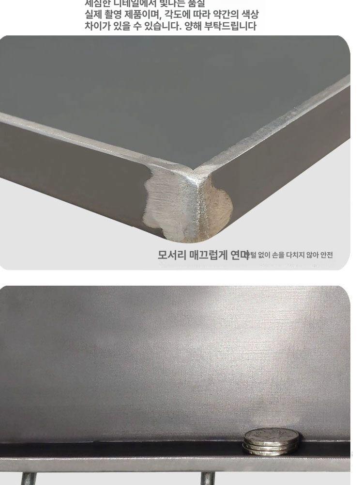 대형 철판 업소용 볶음 구이판 그릴 곱창 닭갈비 팬 - 상세 이미지 5