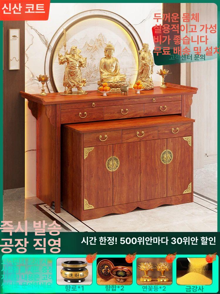 불교 제단 불단 공양 부처님 테이블 법단 향로 불상 선반 종교용품 - 상세 이미지 2