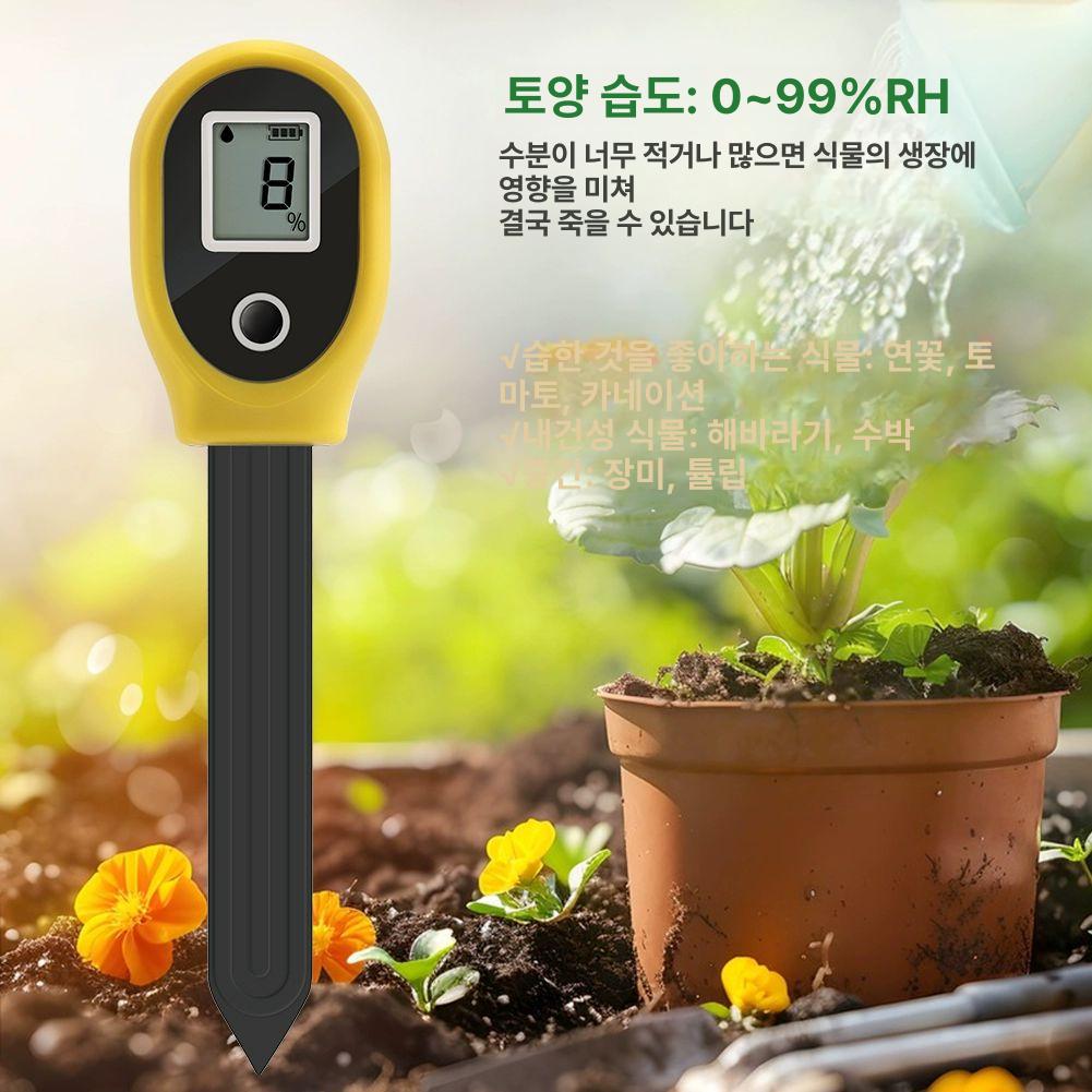 수분 측정기 토양 원예 식물 센서 계량기 온습도계 가드닝 - 상세 이미지 2