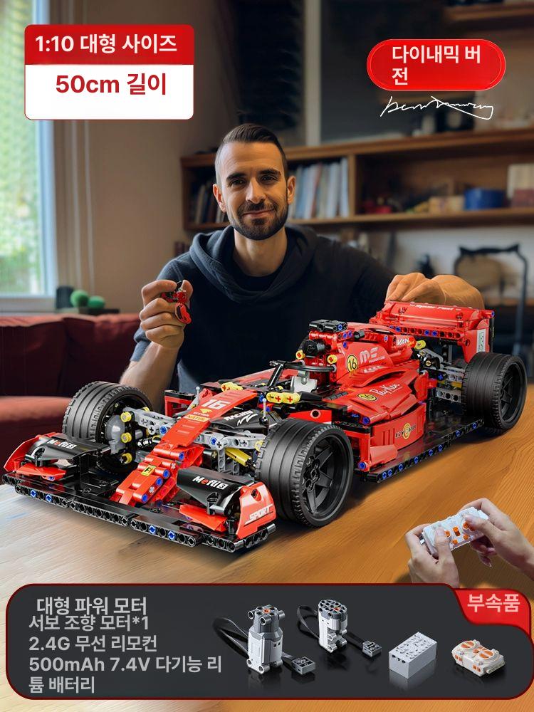 중국레고 호환블럭 F1 스포츠카 호환레고테크닉 - 상세 이미지 2