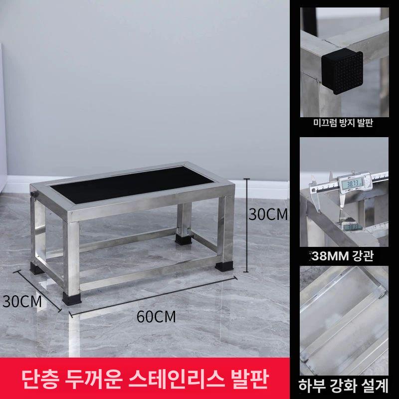 안전 발판 1단 스테인리스 스틸 스텝 철제 디딤판 미끄럼방지 패드 - 상세 이미지 4
