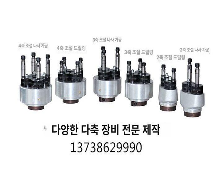 다축 탭핑머신 헤드 금형 펀치 드릴링 가공 볼트 나사 태핑 2축 - 상세 이미지 3