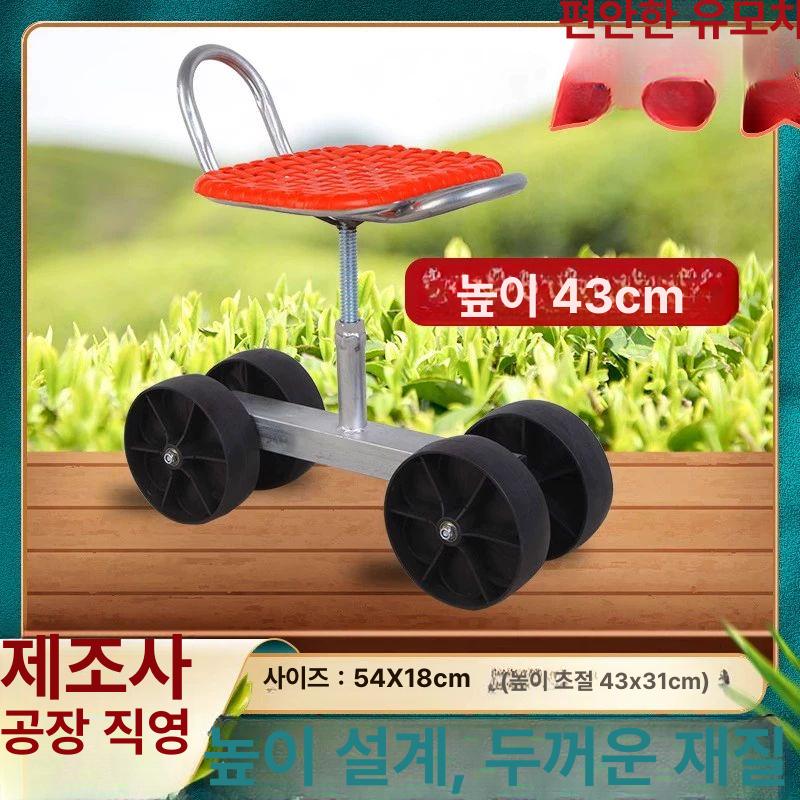 작업용 의자 농사용 이동 밭일 농업용 하우스 바퀴달린 고추수확 체어 - 상세 이미지 2