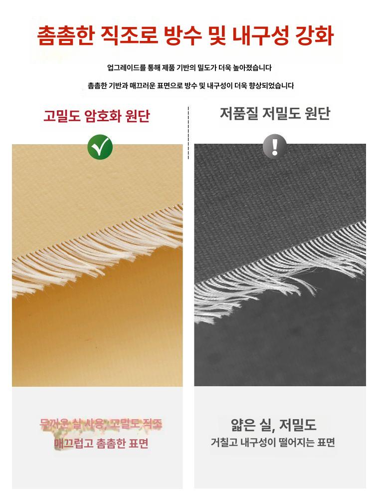 방수 타포린 3x6m 갑바 화물차 트럭 덮개 방수포 천막 캔버스 - 상세 이미지 5