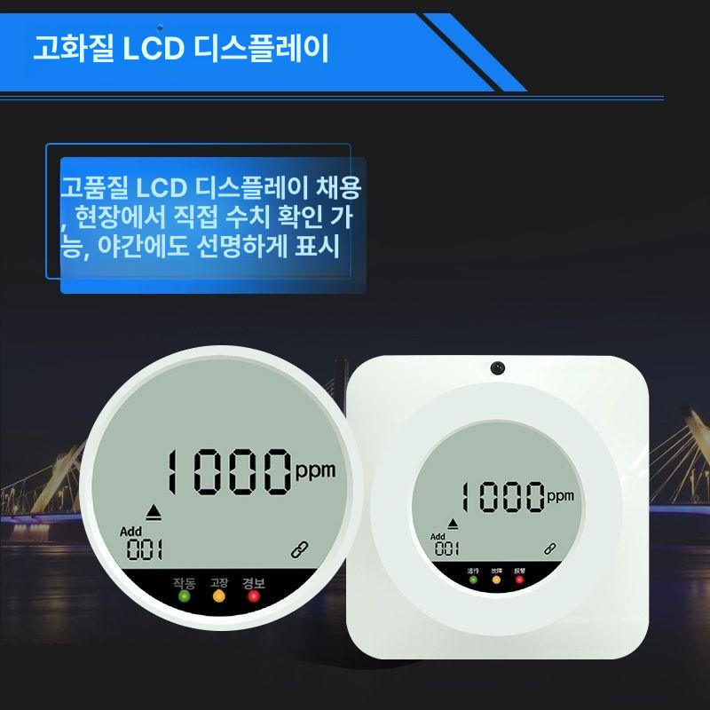 가스 감지기 오존 일산화탄소 경보기 누설 공기질 측정기 디스플레이 안전 모니터링 - 상세 이미지 5