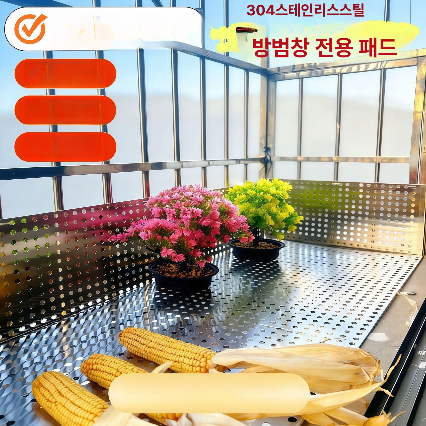 스텐 롤 베란다 매트 롤타공판 책상걸이 타공기 플레이트 금속 홀쏘연장대 롤판재 - 상세 이미지 4