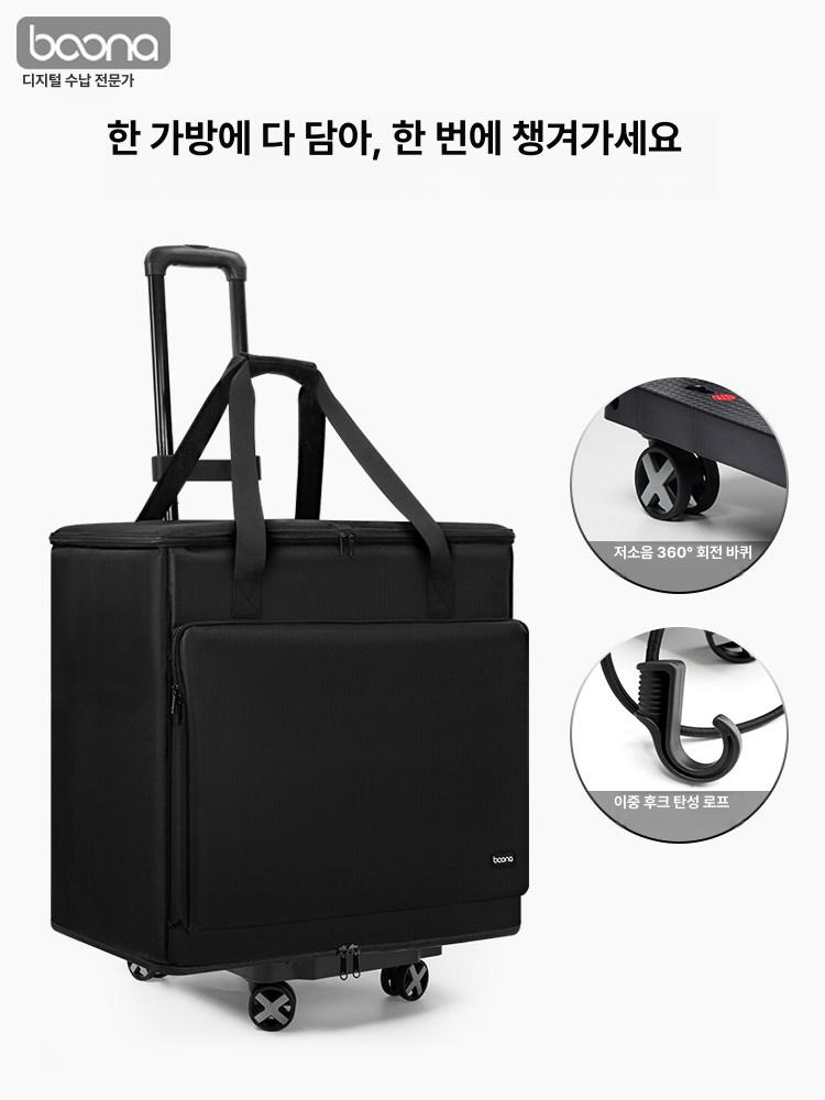 컴퓨터 본체 캐리어 출장 손잡이 이동식 가방 바퀴 받침대 수리 - 상세 이미지 5