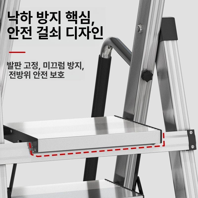접이식 사다리 작업용 8단 다락 가정용 안전 폴딩 발판 계단 스텝 - 상세 이미지 4