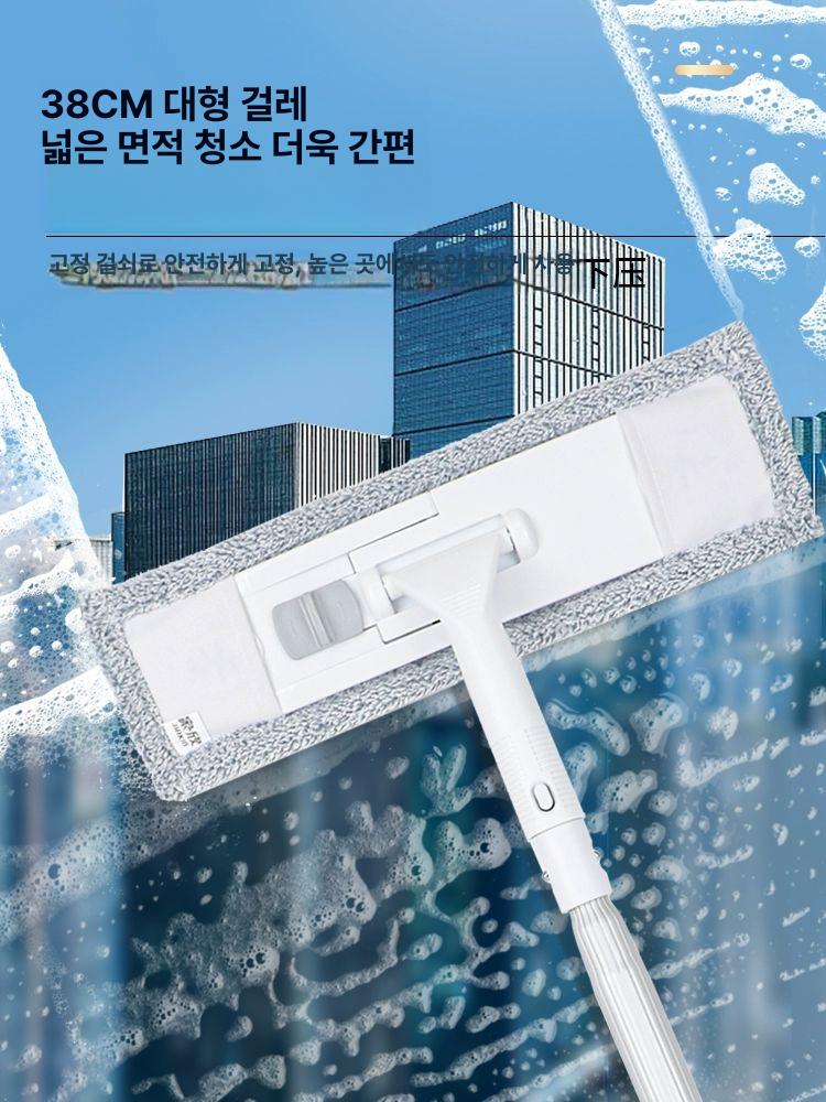 긴봉 밀대 창문닦이 브러시 통창 유리창 청소용품 워셔 스퀴지 클리너 - 상세 이미지 5