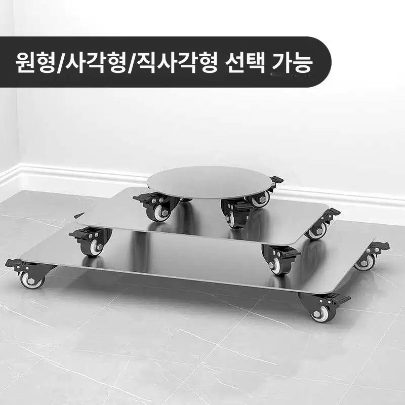 바퀴 받침대 이동식 화분 스테인리스 트레이 물받이 스탠드 캐스터 - 상세 이미지 4